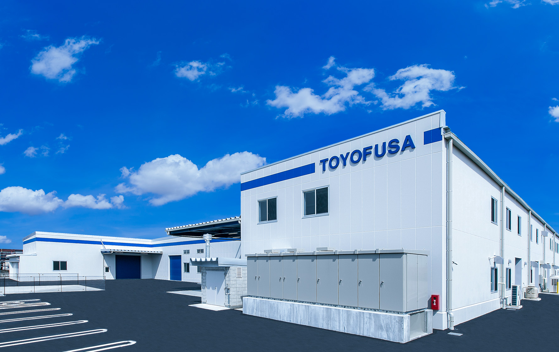 豊具産業株式会社